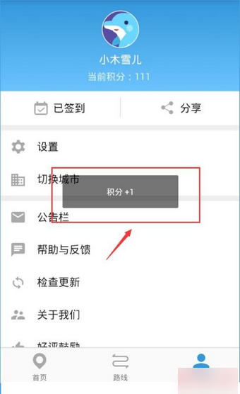 赚钱