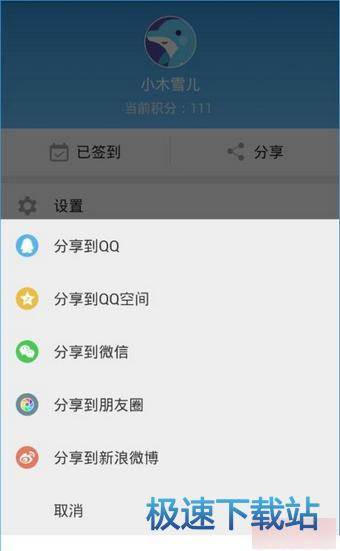 赚钱