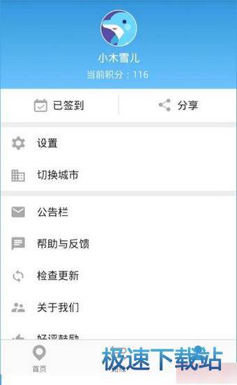赚钱