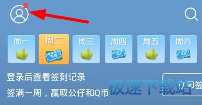 听小说