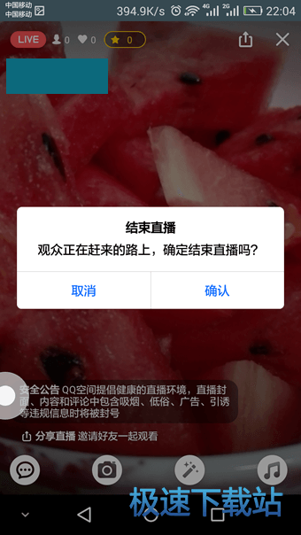 开直播