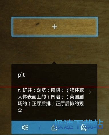 摄像头取词