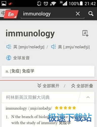 摄像头取词