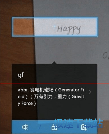 摄像头取词