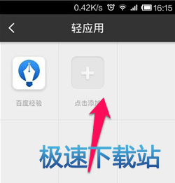 使用教程