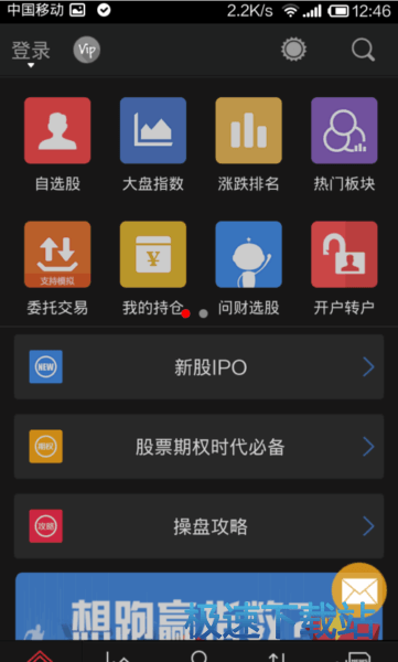 开账户