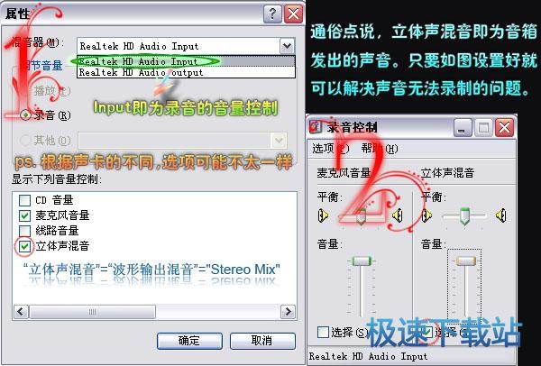 录制视频