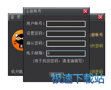 录制星空综合app官网登录入口视频