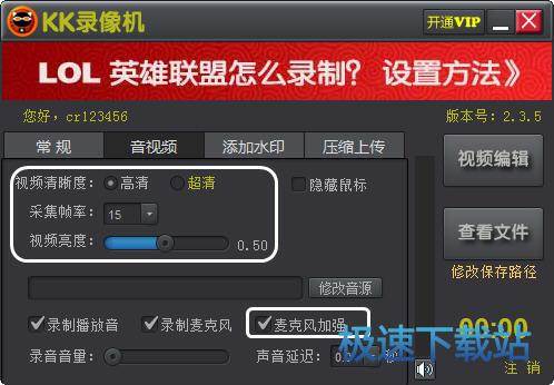 录制星空综合app官网登录入口视频