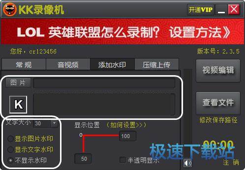 录制星空综合app官网登录入口视频
