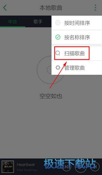 本地音乐