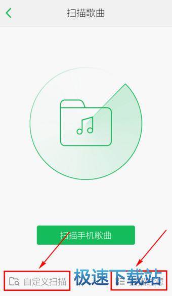 本地音乐