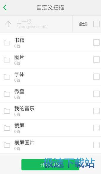 本地音乐