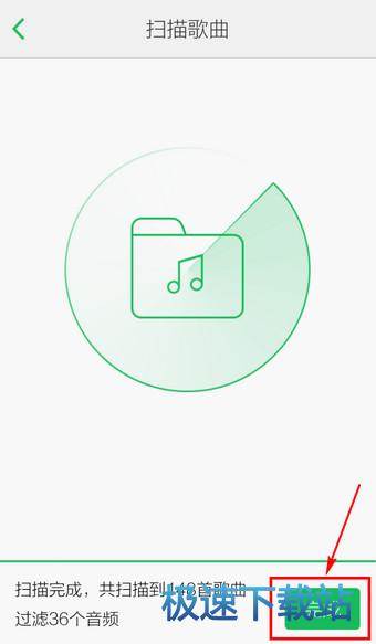 本地音乐