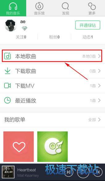 本地音乐