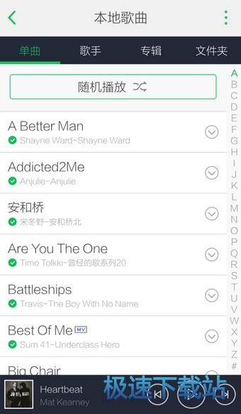 本地音乐