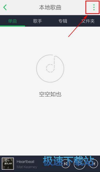 本地音乐