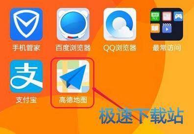 下载存储路径