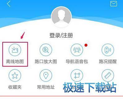 下载存储路径