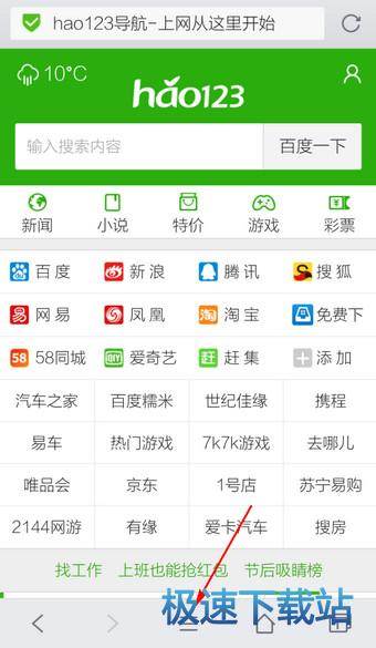 下载路径