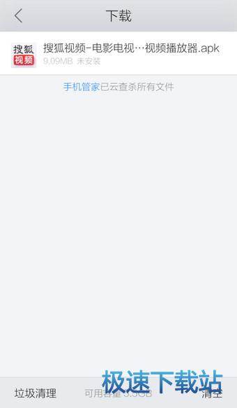 下载路径