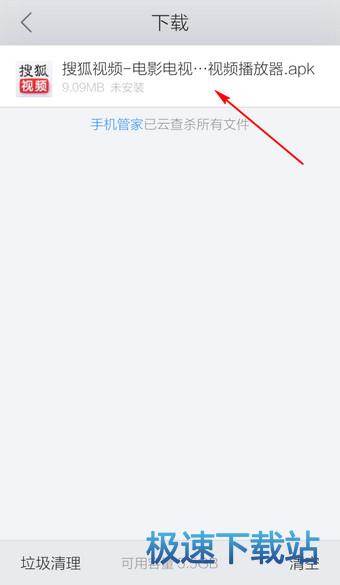 下载路径