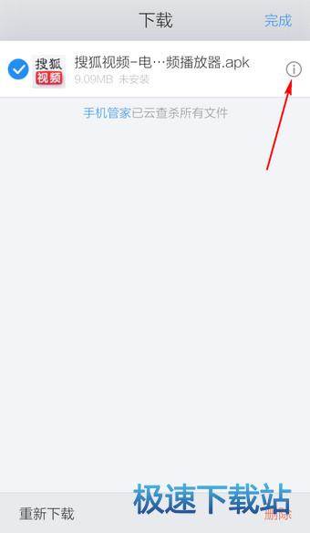 下载路径
