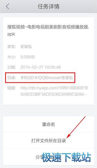 下载路径