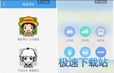 使用教程