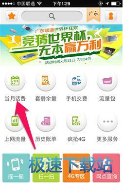 使用教程