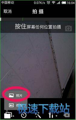 录制视频