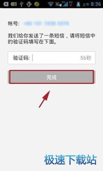 备份通讯录