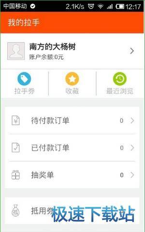 使用教程