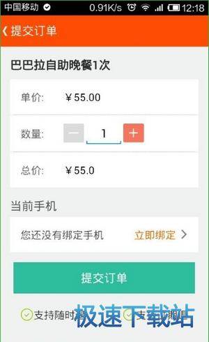 使用教程