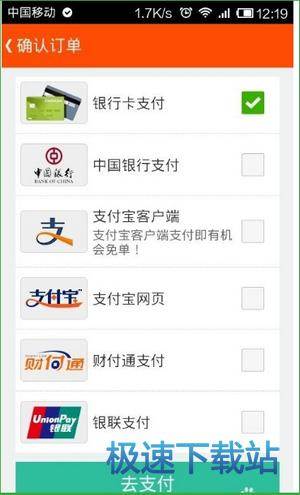 使用教程