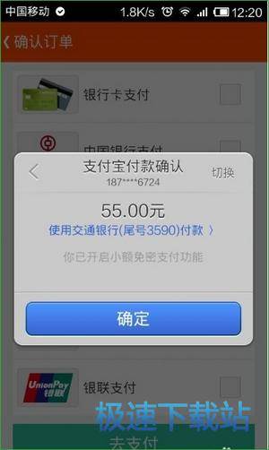 使用教程