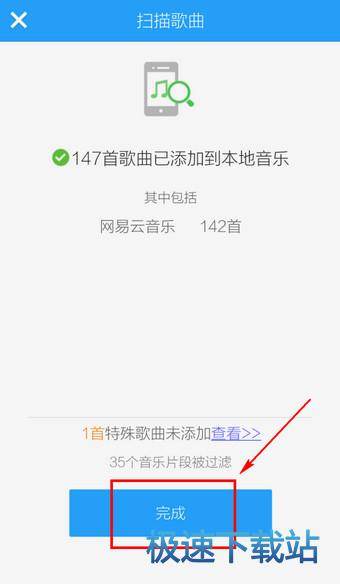 本地音乐