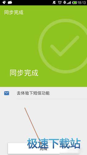 功能介绍