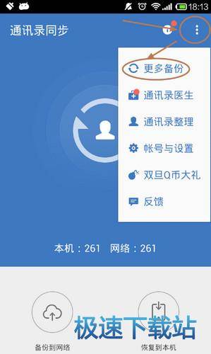 功能介绍
