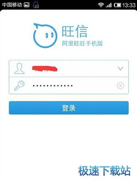 使用教程