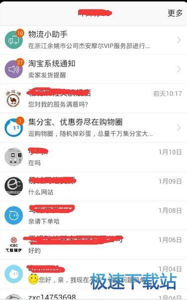 使用教程