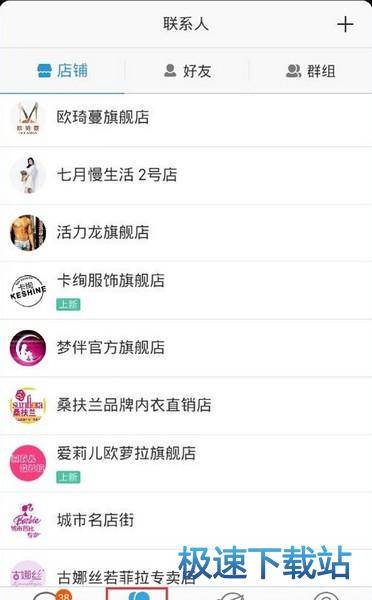 使用教程