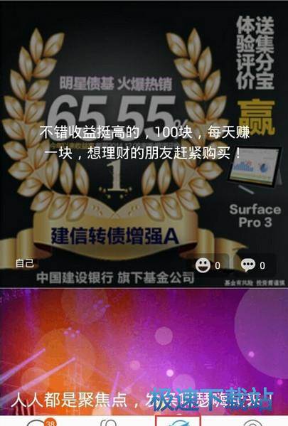 使用教程