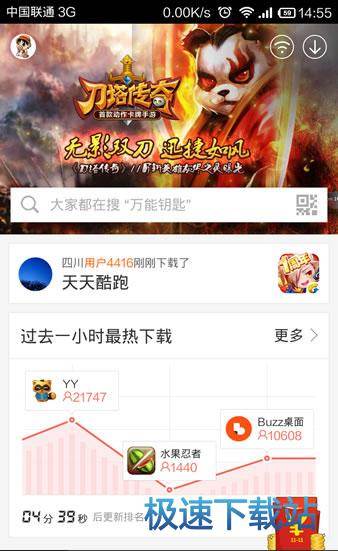 省电模式