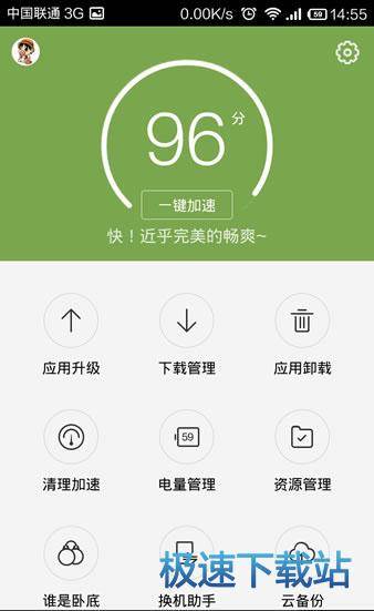 省电模式