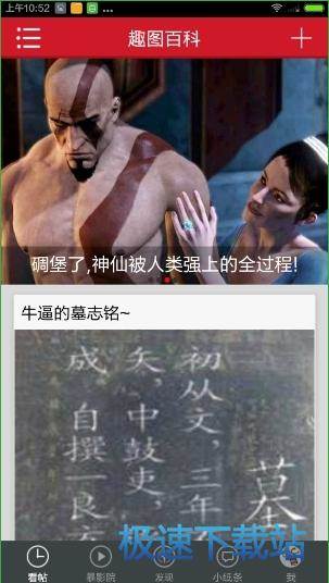 使用教程