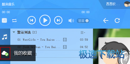 上传歌曲