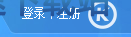 上传歌曲