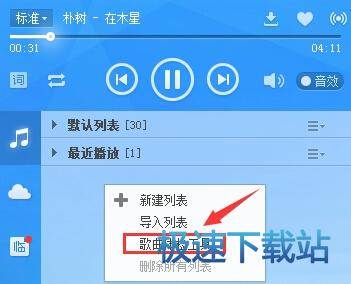 基础入门