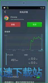 使用教程